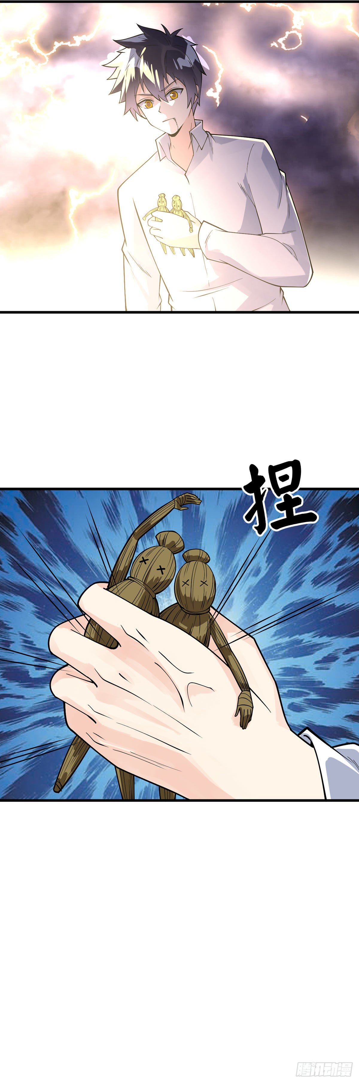 第134话 伊娃陷落22