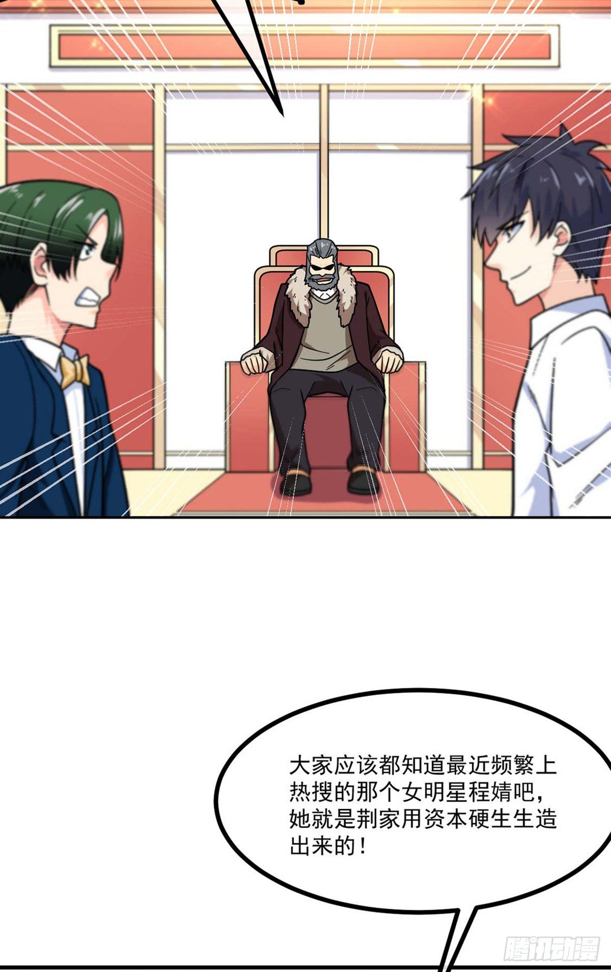 第13话 生日宴会22