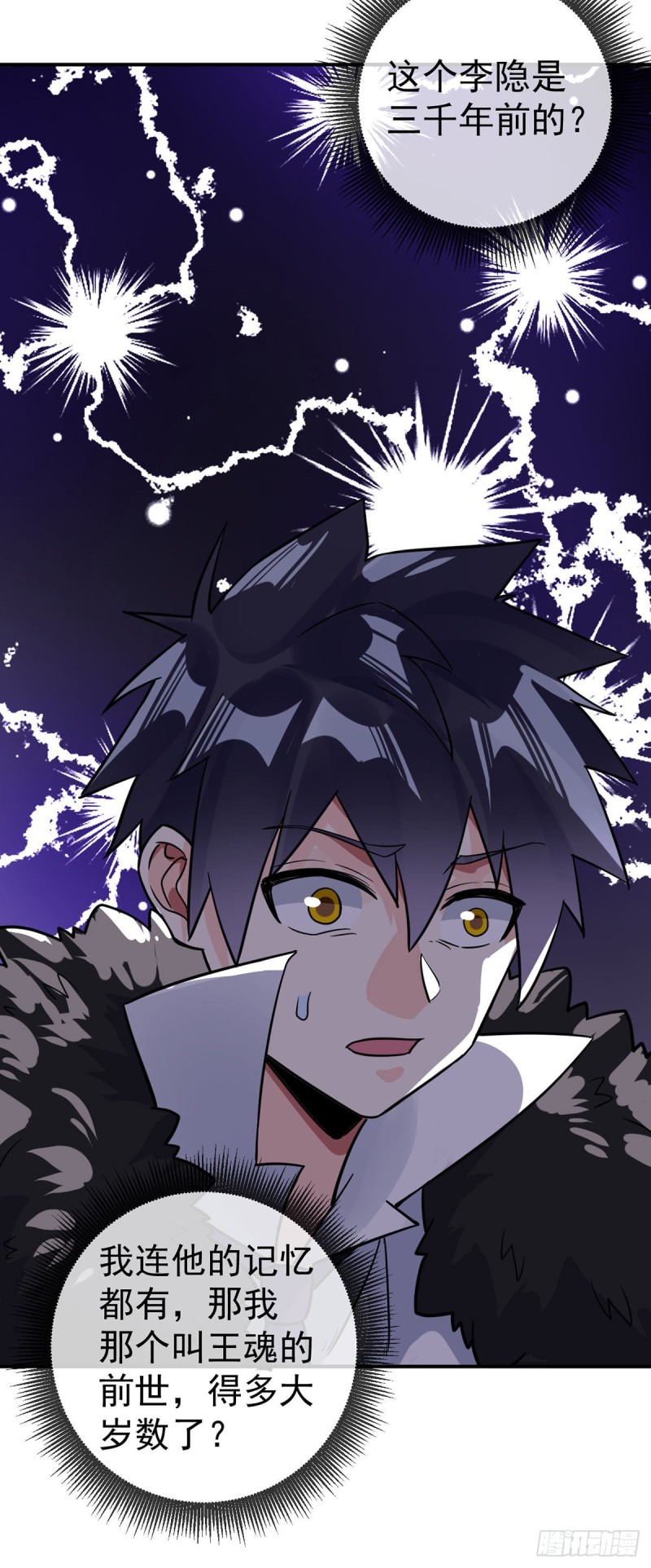 第74话 李隐19