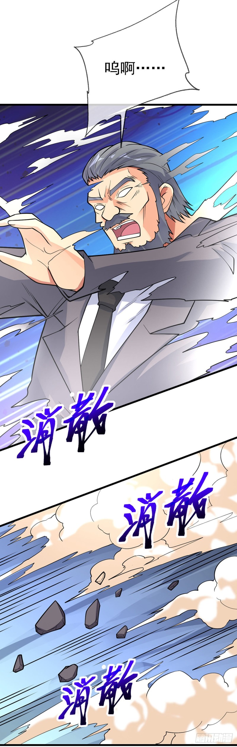 第110话 真正的目的2