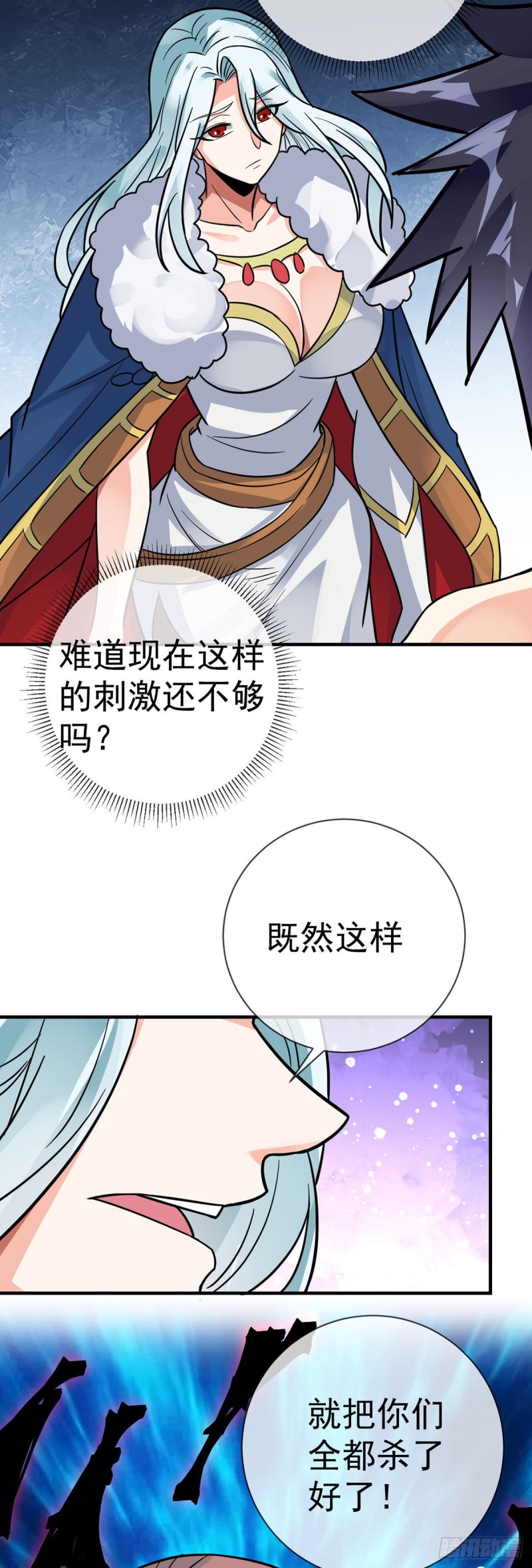 第107话 又现修罗场22