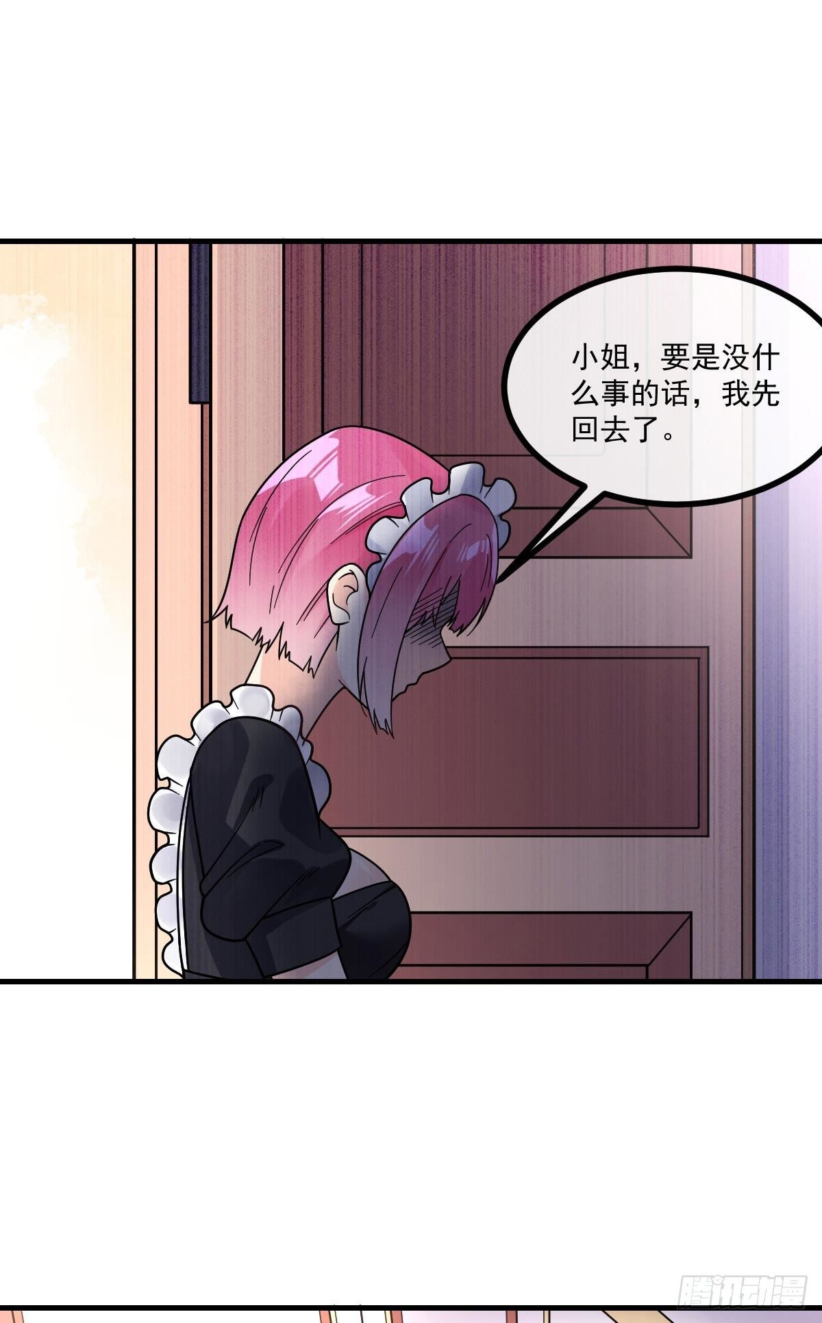 第10话 前女友是女明星10