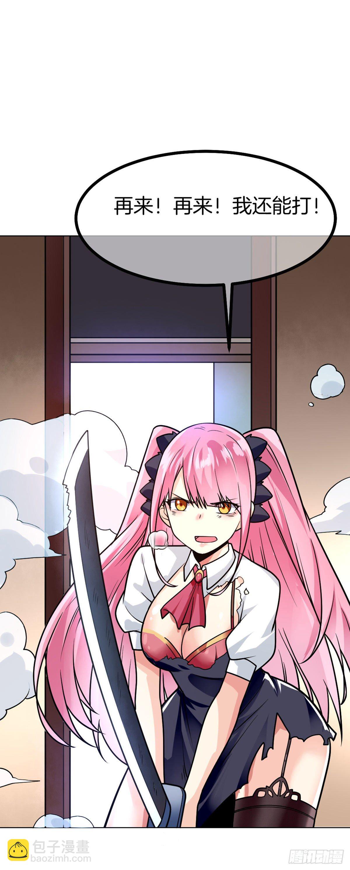 第46话 紧急时刻24