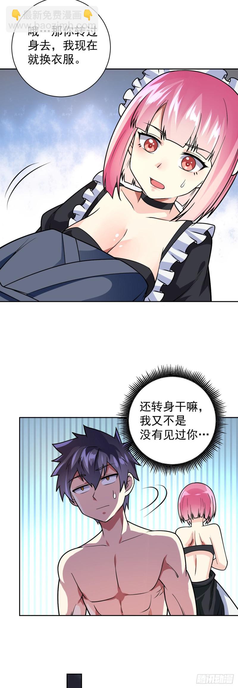 第54话 劫狱5