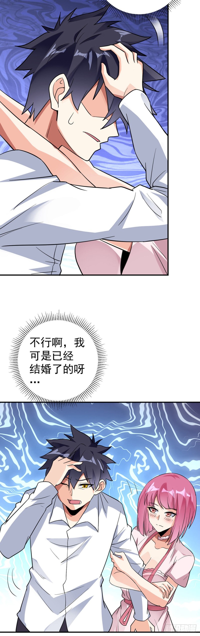 第82话 本心16
