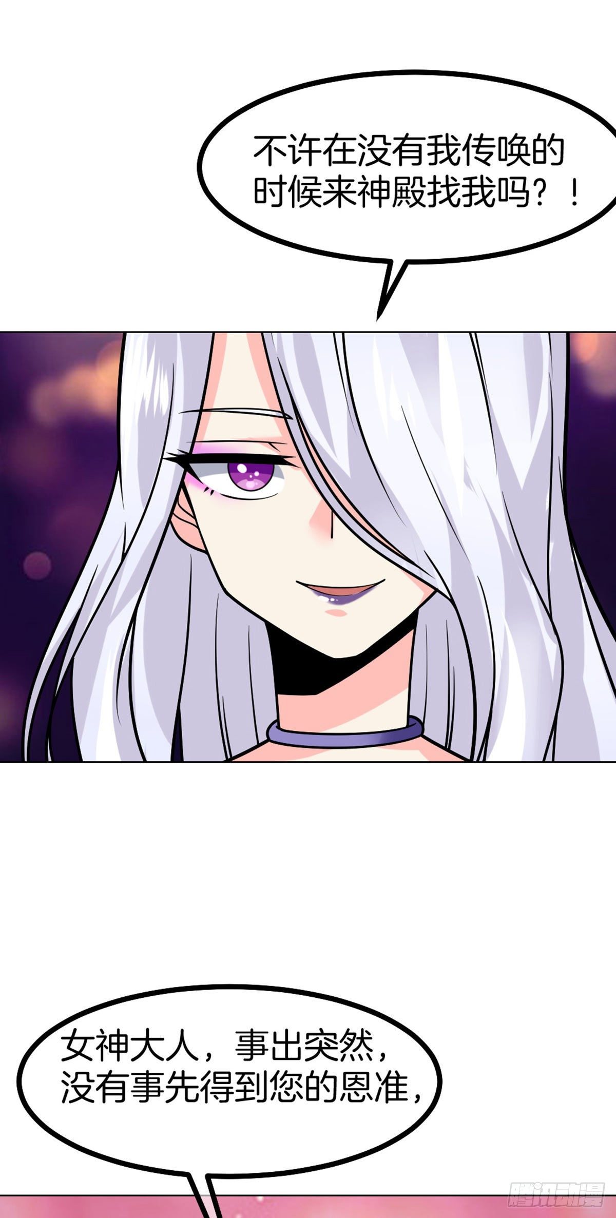 第46话 紧急时刻8