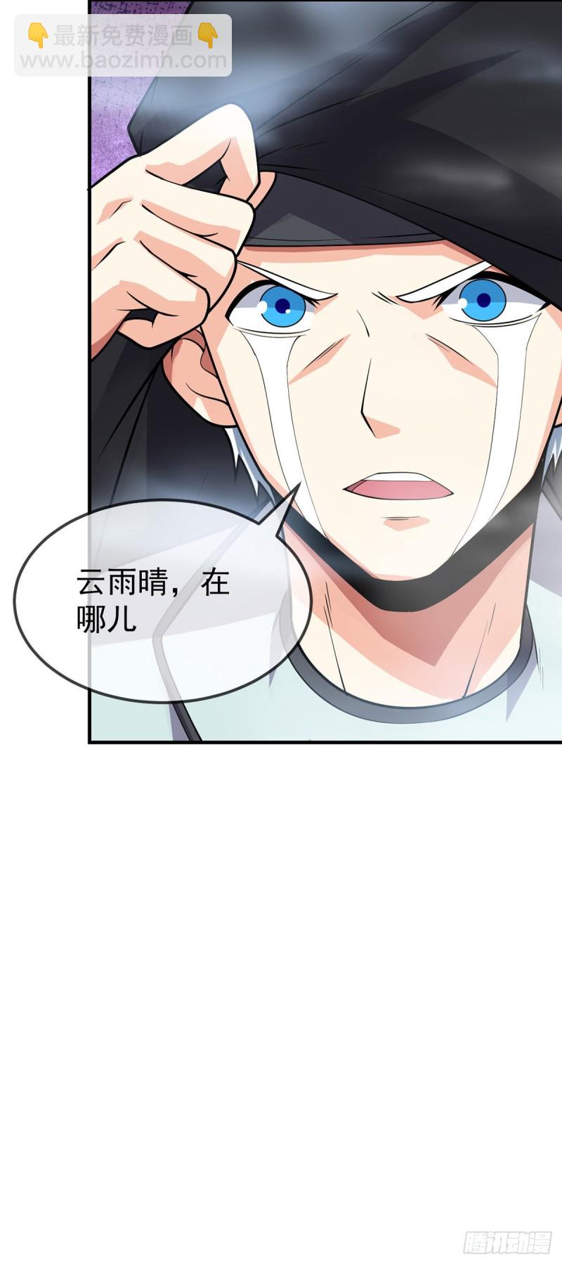 第84话 天赋27