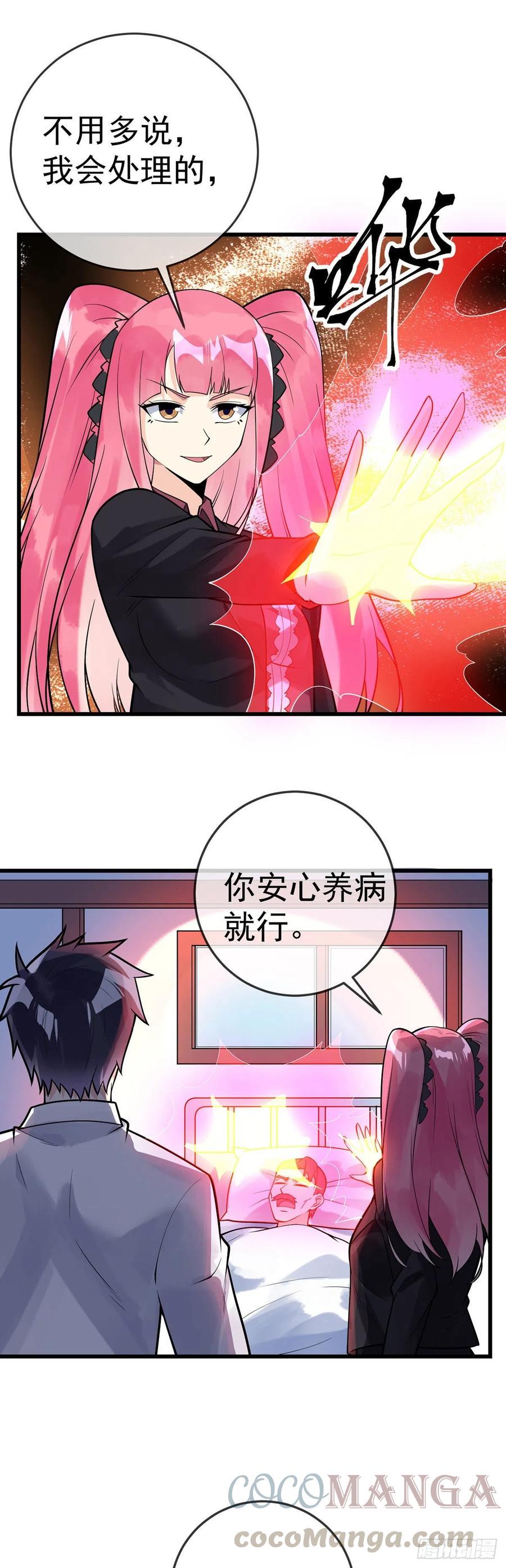 第115话 内人6