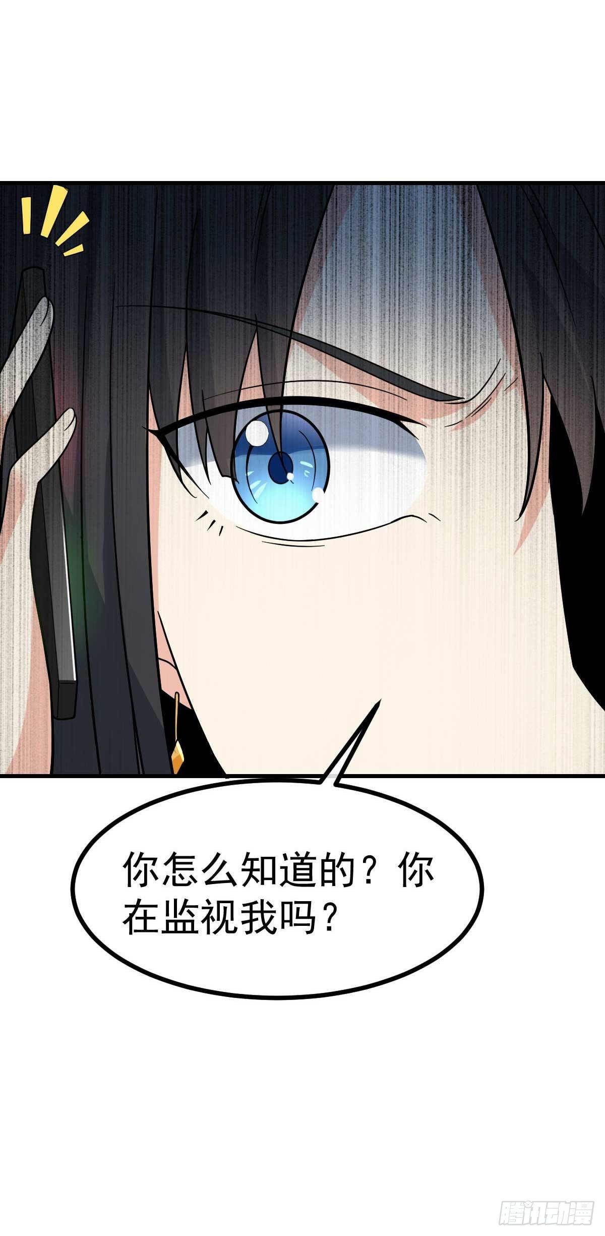 第19话 圈套14