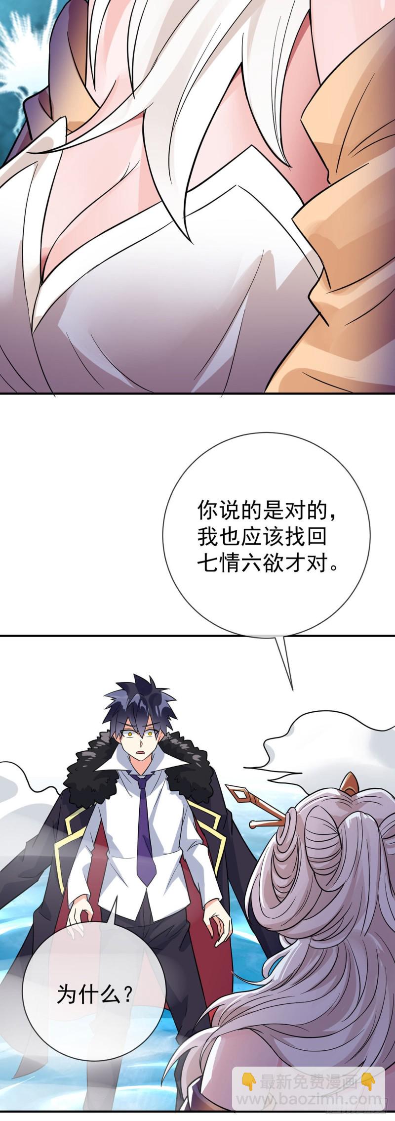 第74话 李隐17