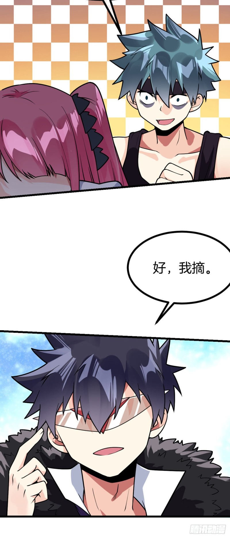 第71话 朝思暮想的男人24