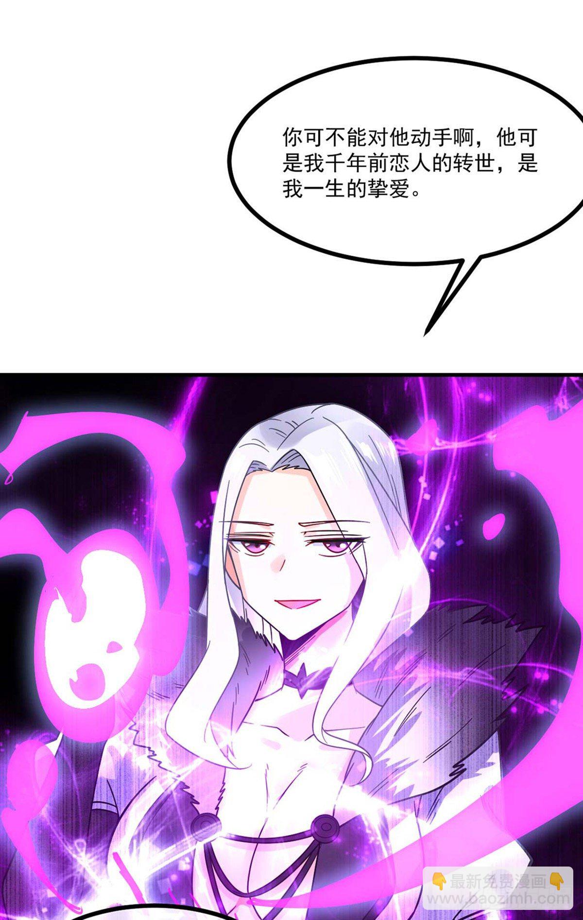 第14话 魔女再现30