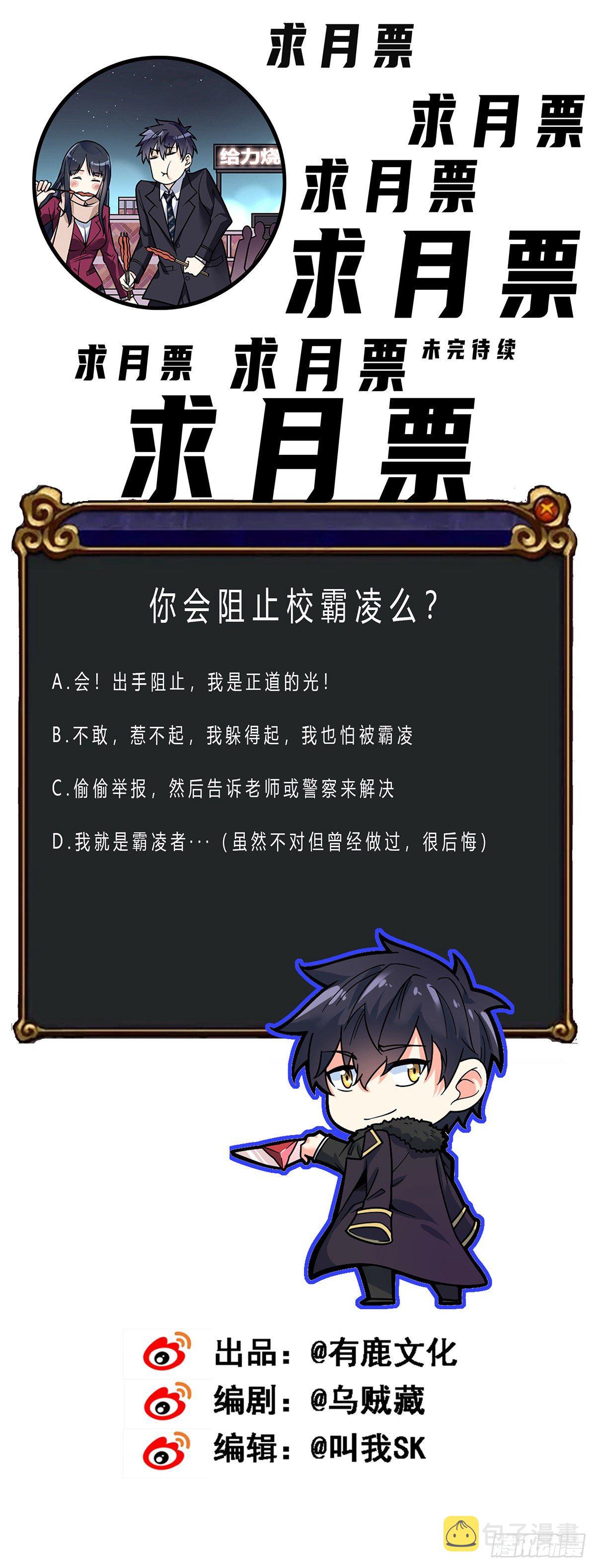 第25话 第一次的礼物30