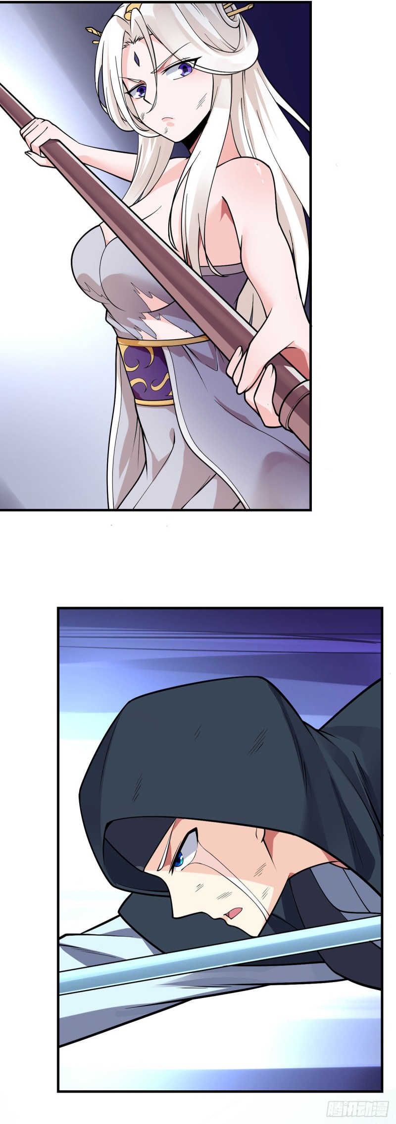 第86话 玄冥来袭3