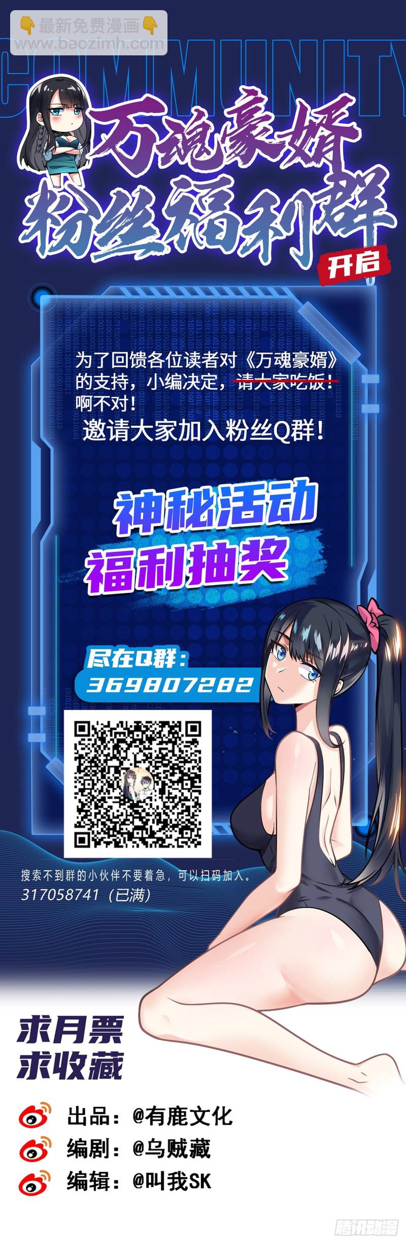 第80话 你好坏可是我喜欢30