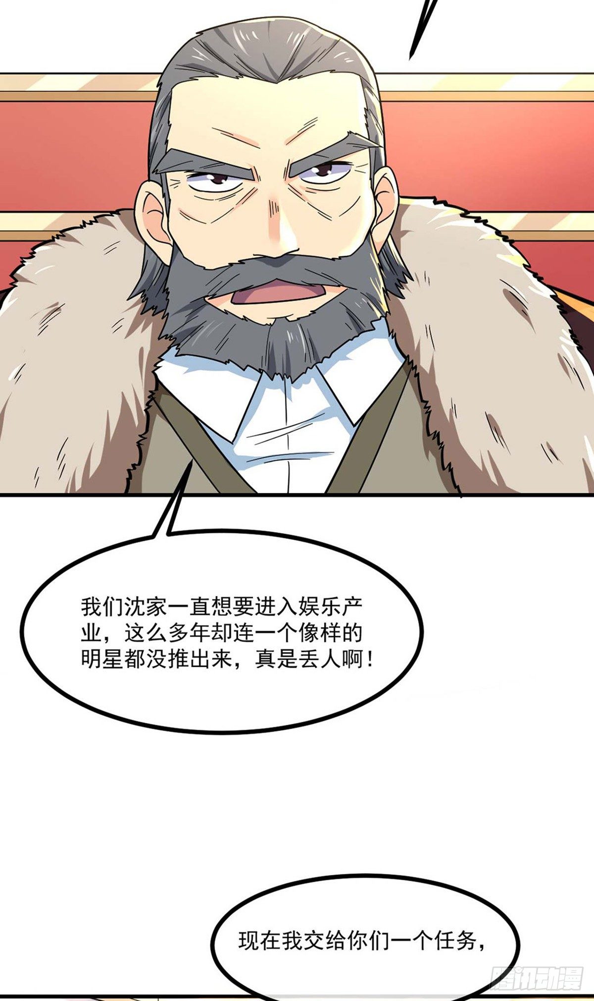 第13话 生日宴会23