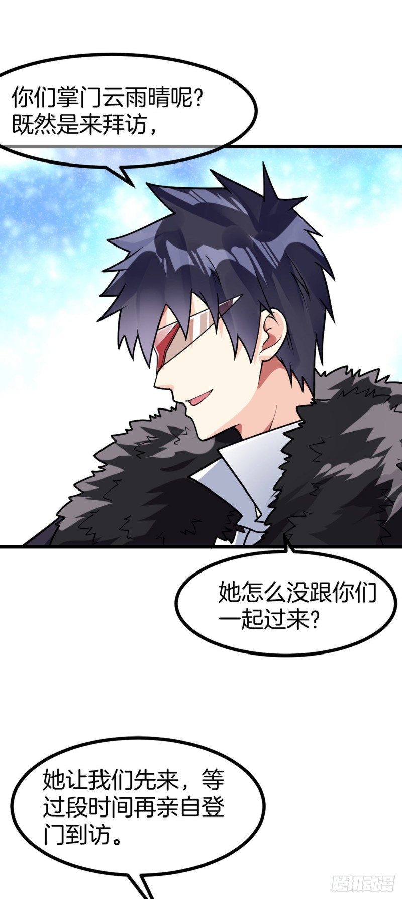 第66话 打不过就收做后宫6