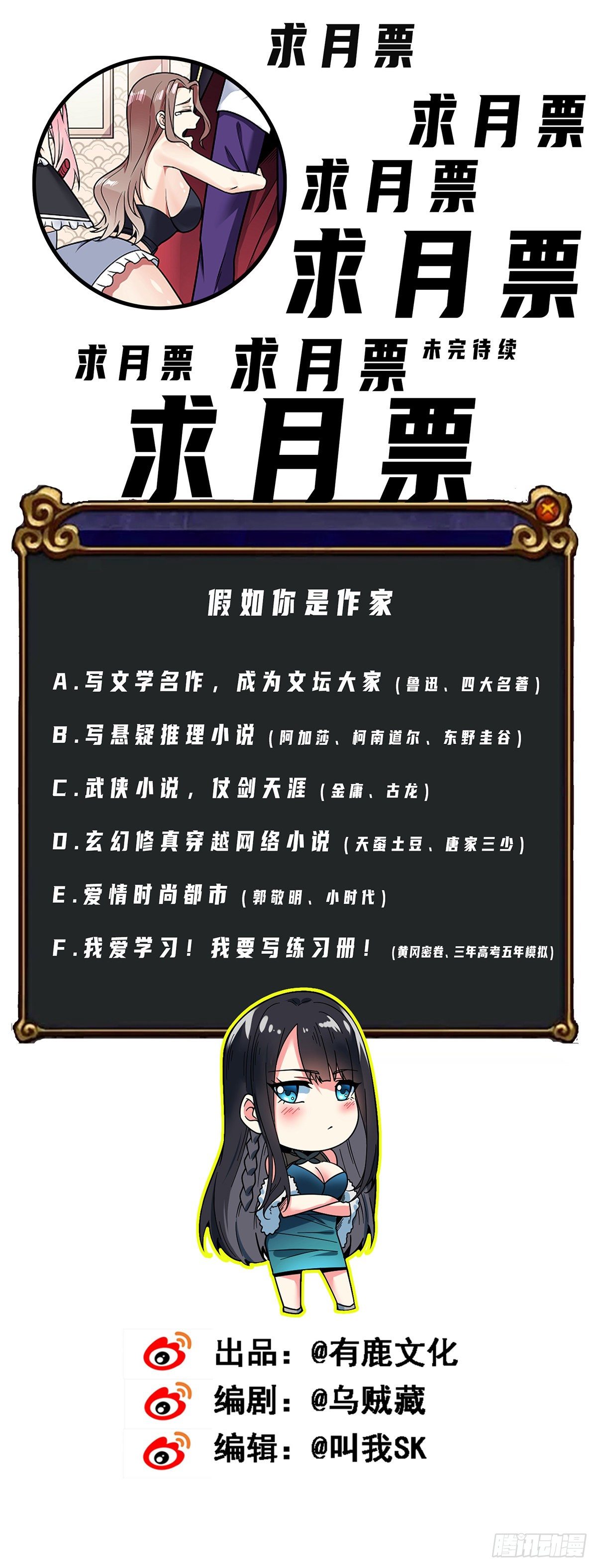 第23话 人形ATM24