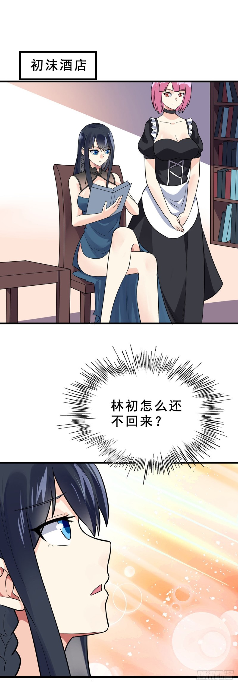 第96话 大敌来袭3
