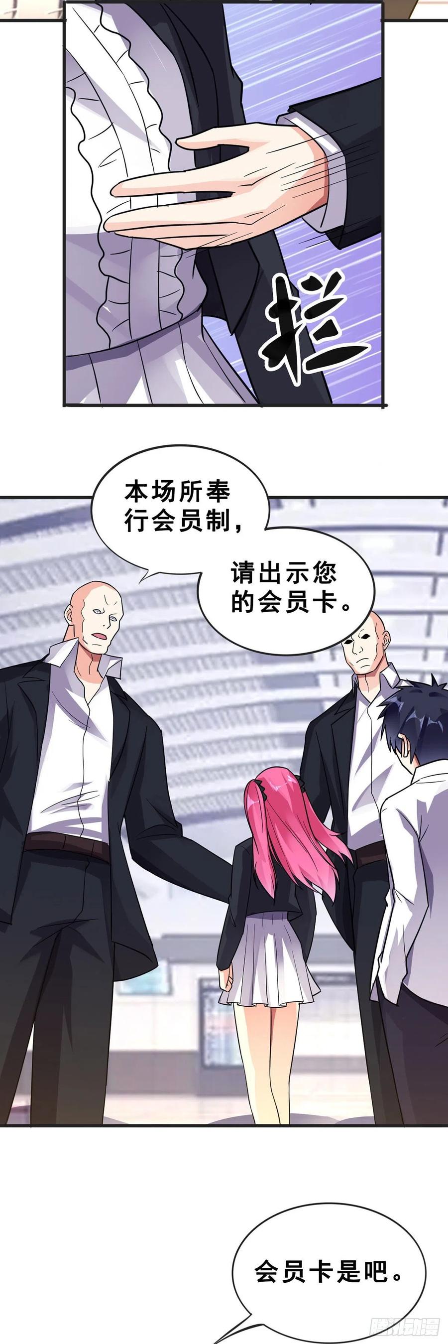 第114话 营救3