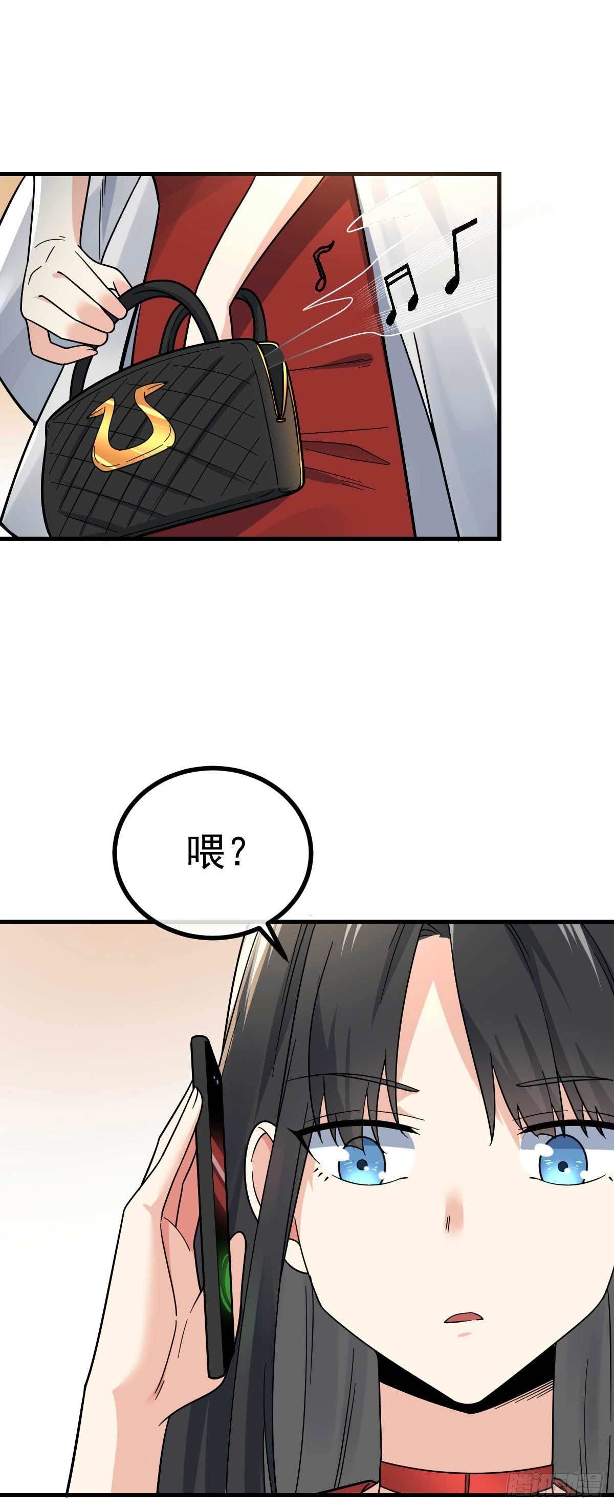 第19话 圈套11