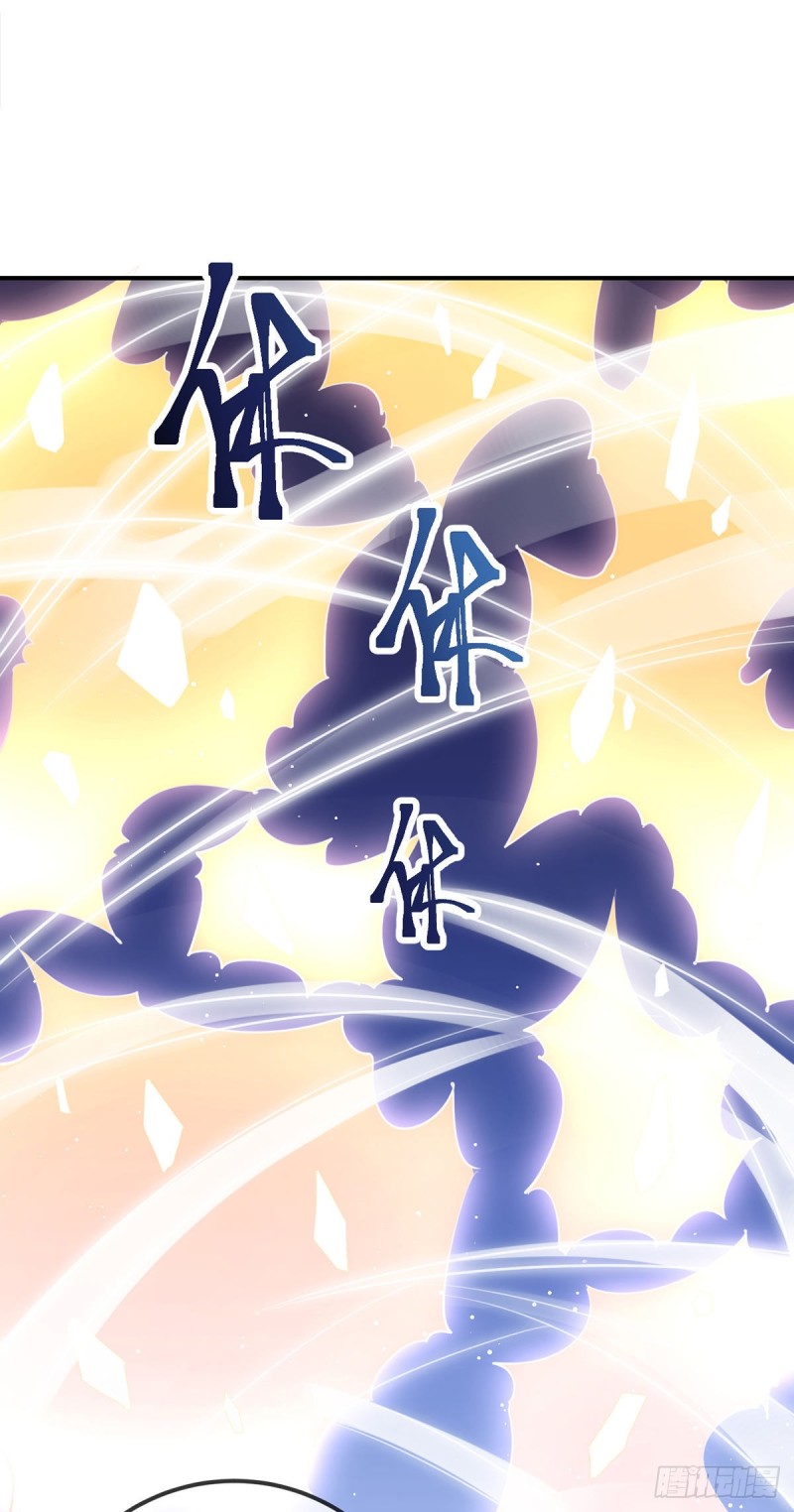 第77话 王魂觉醒24