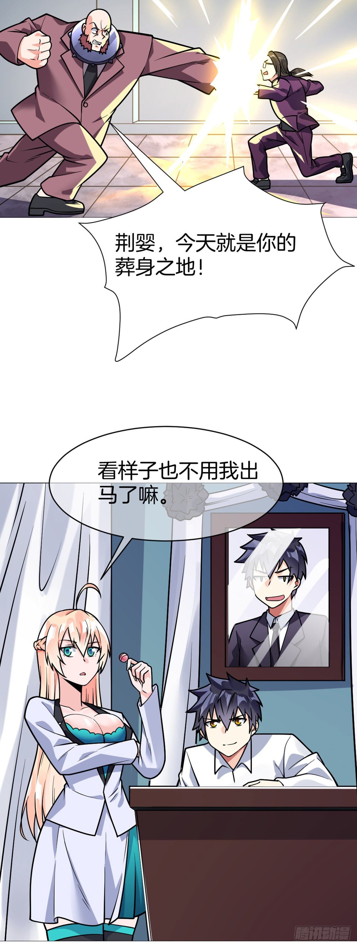 第44话 作战开始25