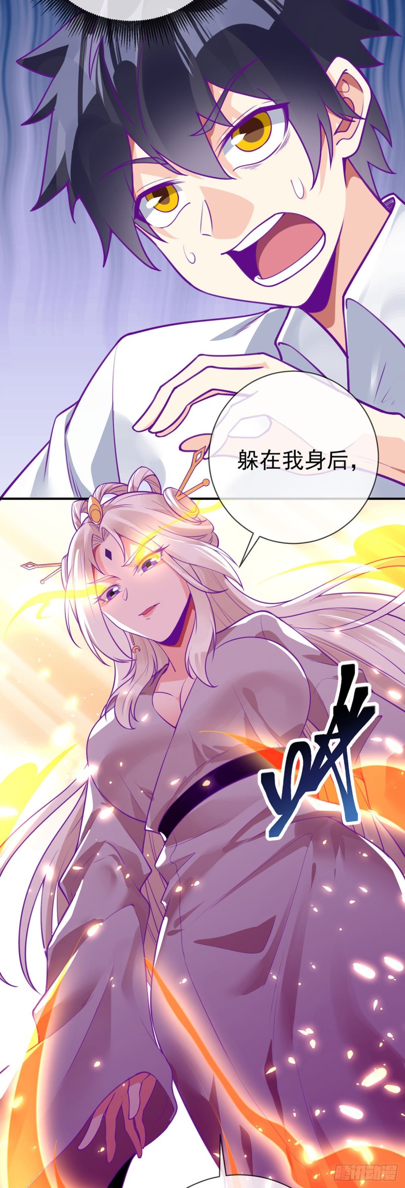 第77话 王魂觉醒3