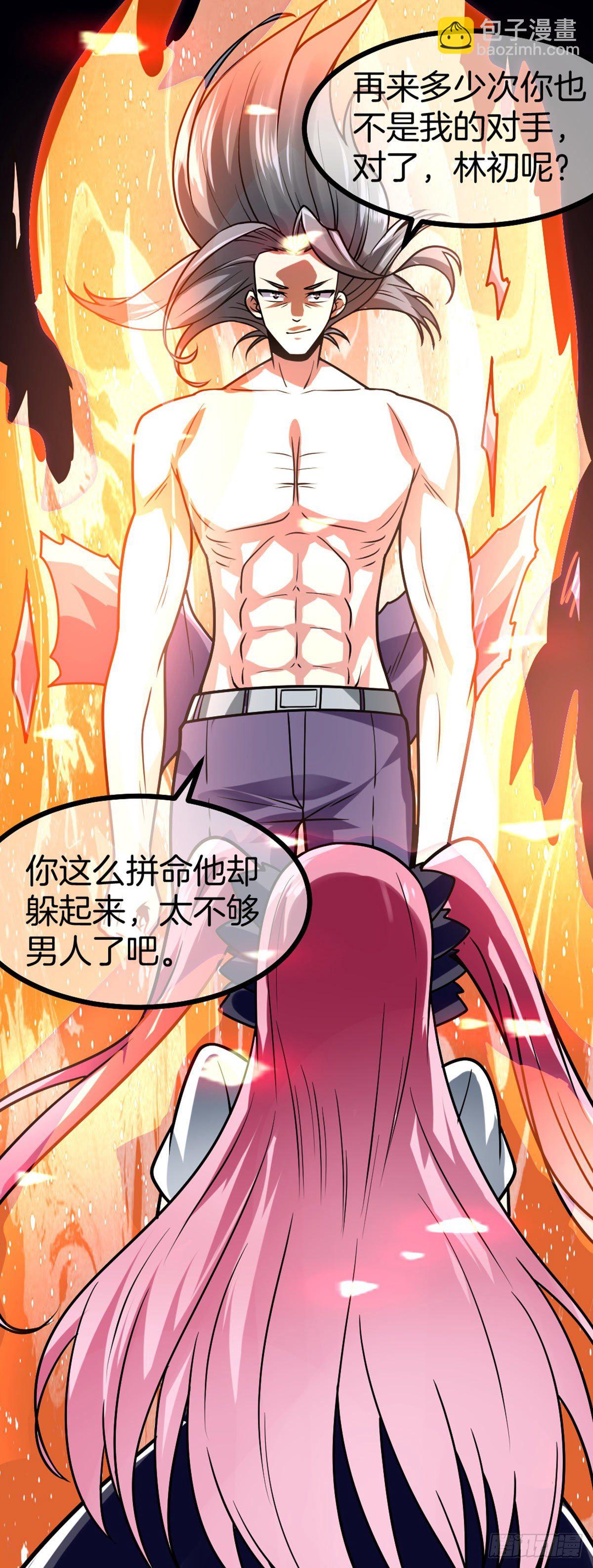 第46话 紧急时刻25