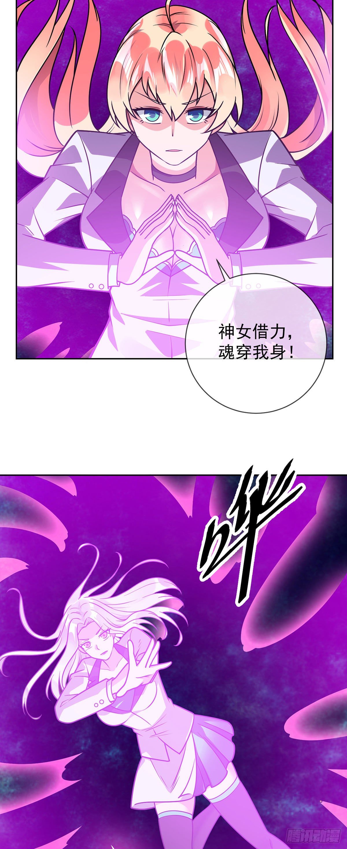 第45话 失算14