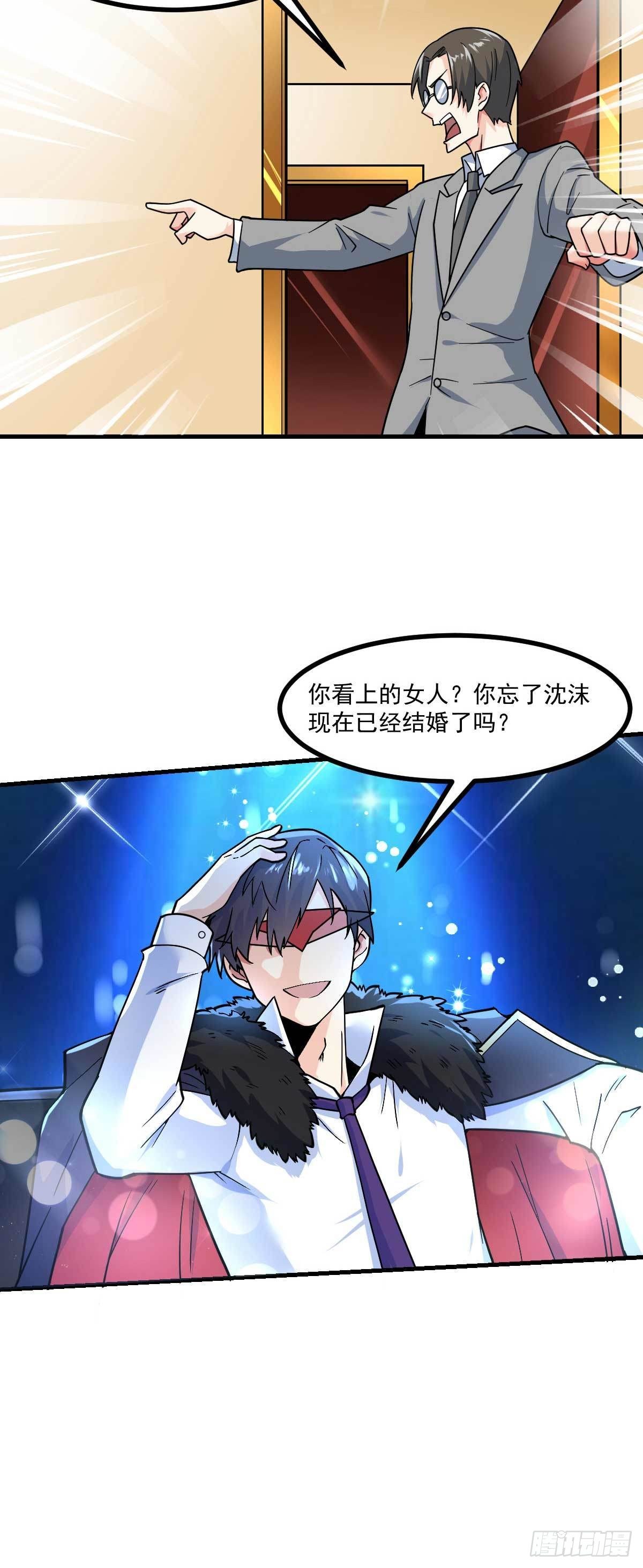 第7话 误会解除30