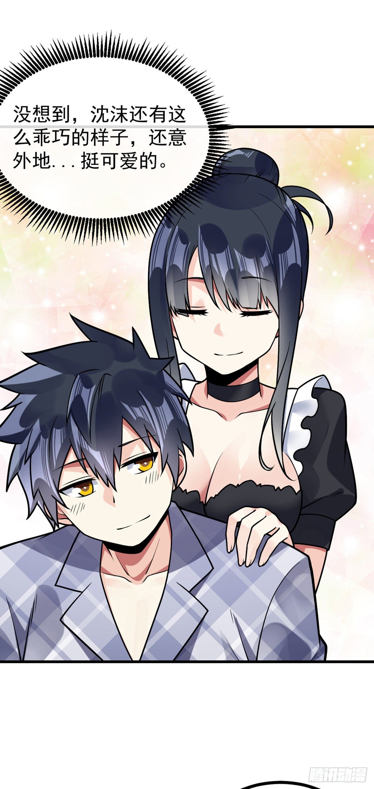 第36话 灭荆行动11