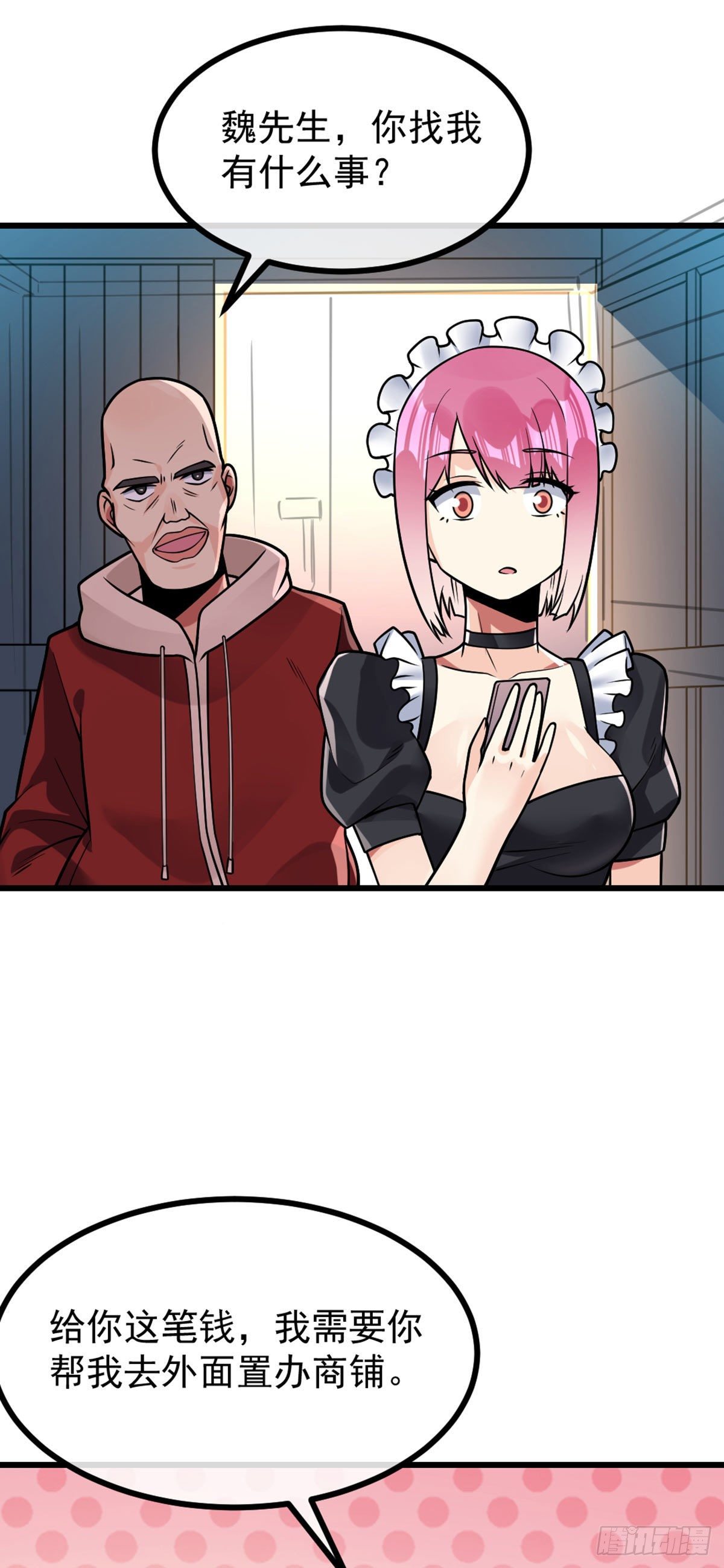 第36话 灭荆行动24