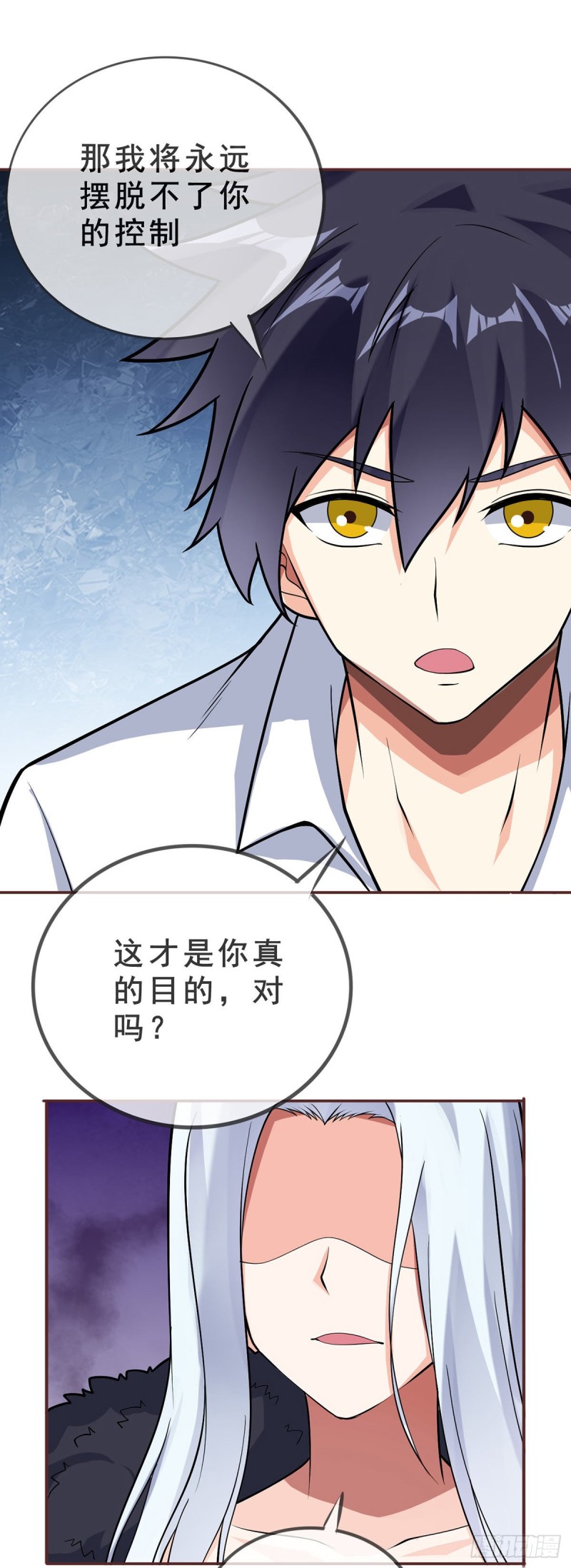 第87话 平等的对话15