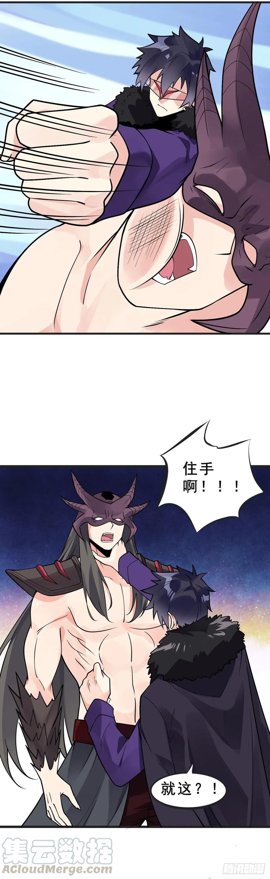 第106话 电烤乌龟4
