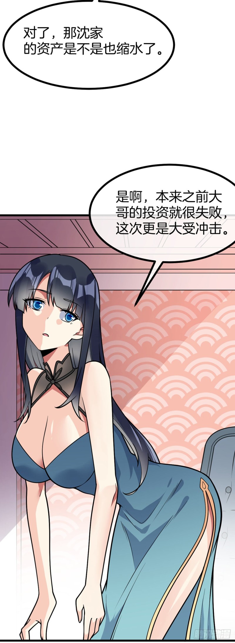 第66话 打不过就收做后宫27