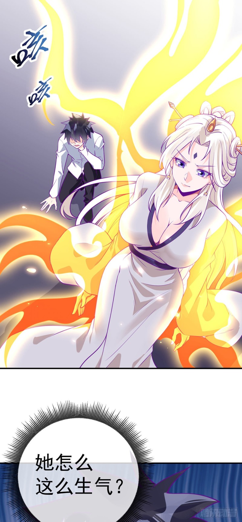 第77话 王魂觉醒2