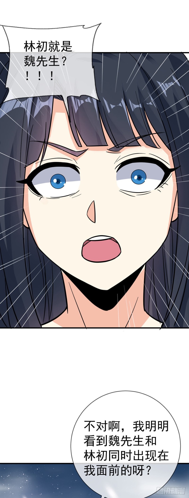 第107话 又现修罗场6