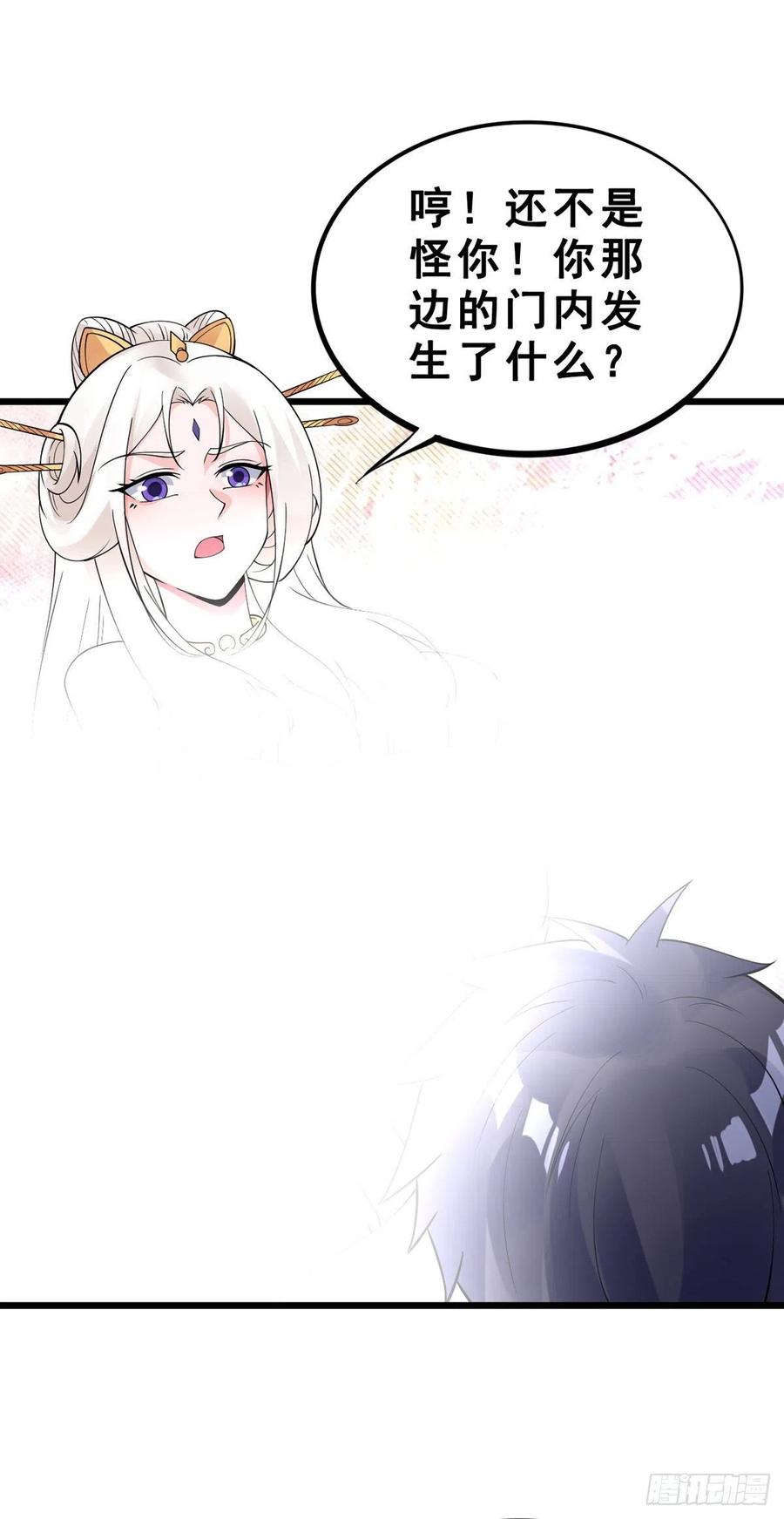 第130话 孤注一掷5