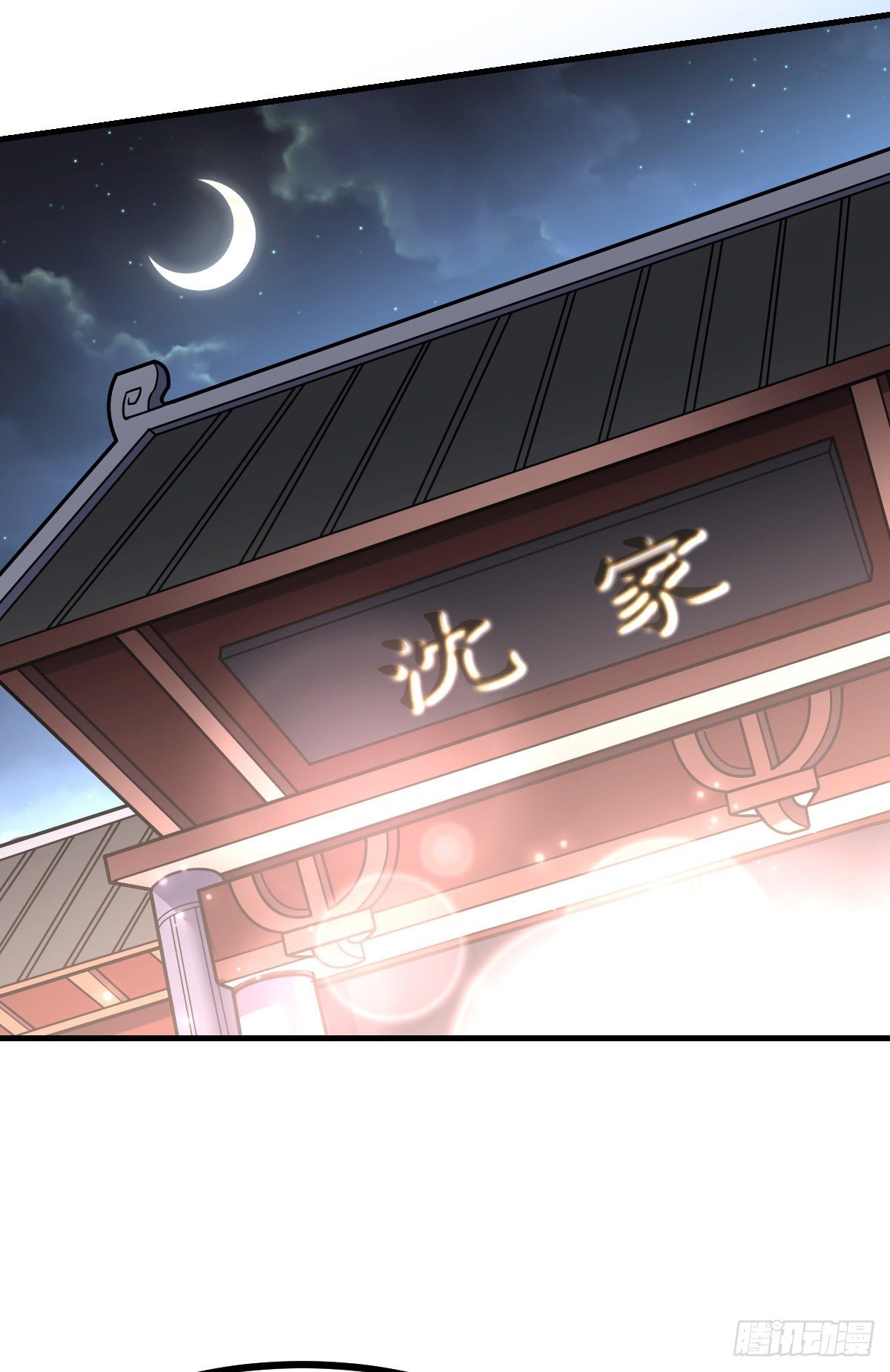 第22话 手握把柄21