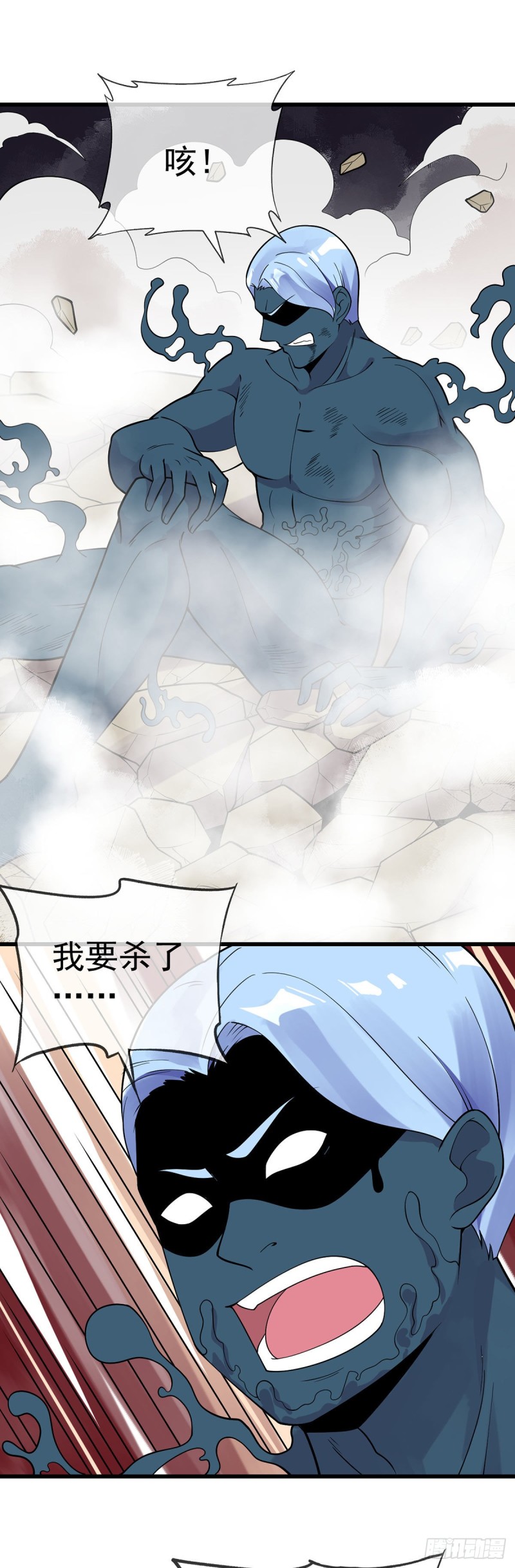 第119话 走为上策9