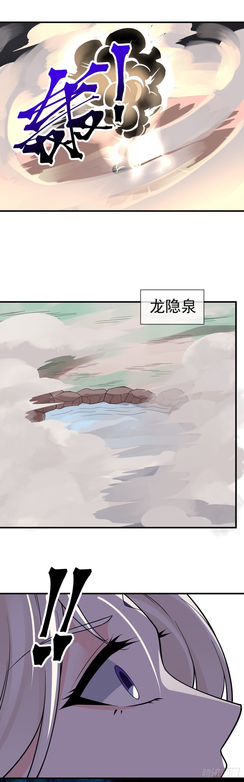 第101话 科学的力量9
