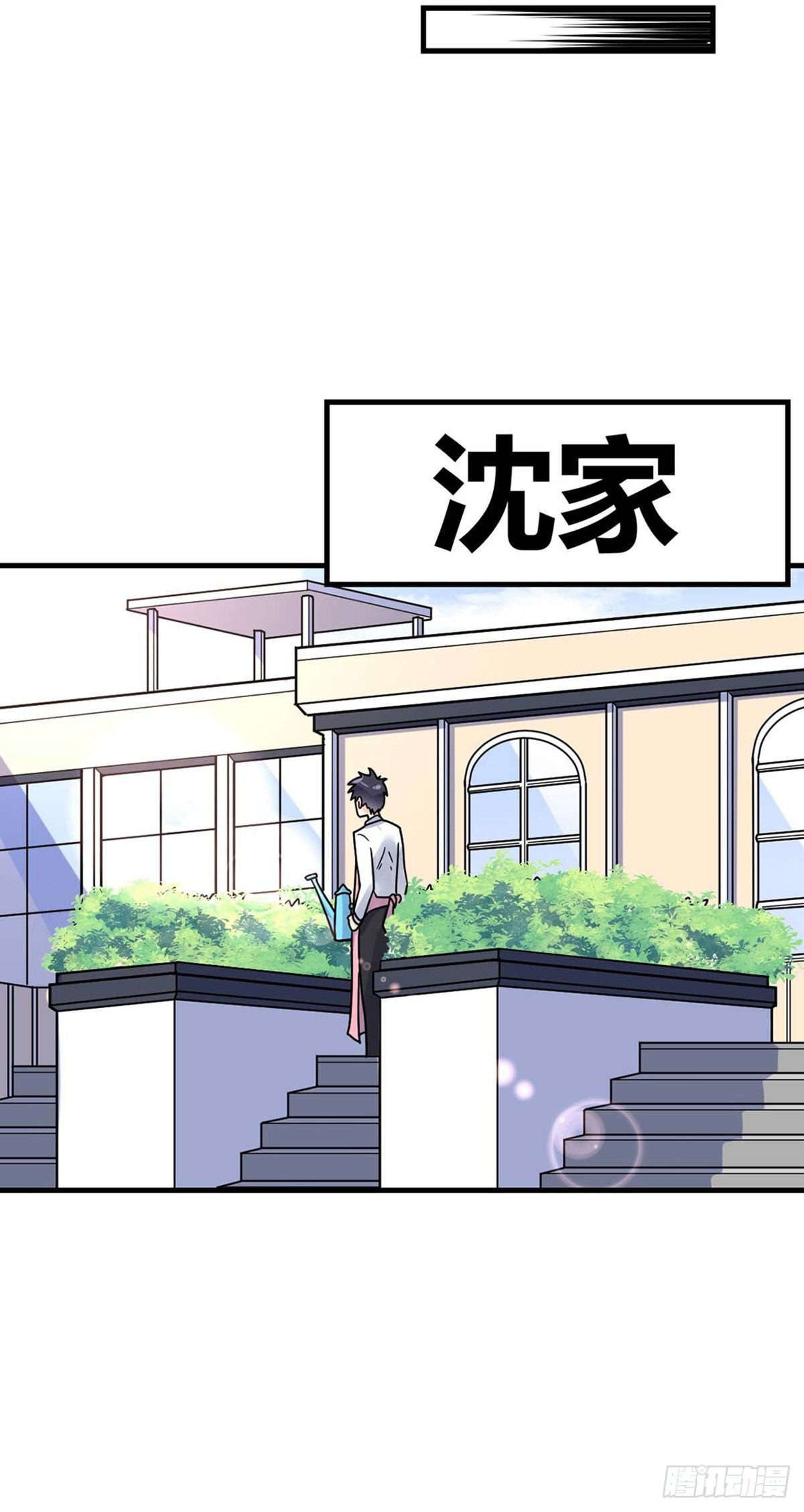第14话 魔女再现21