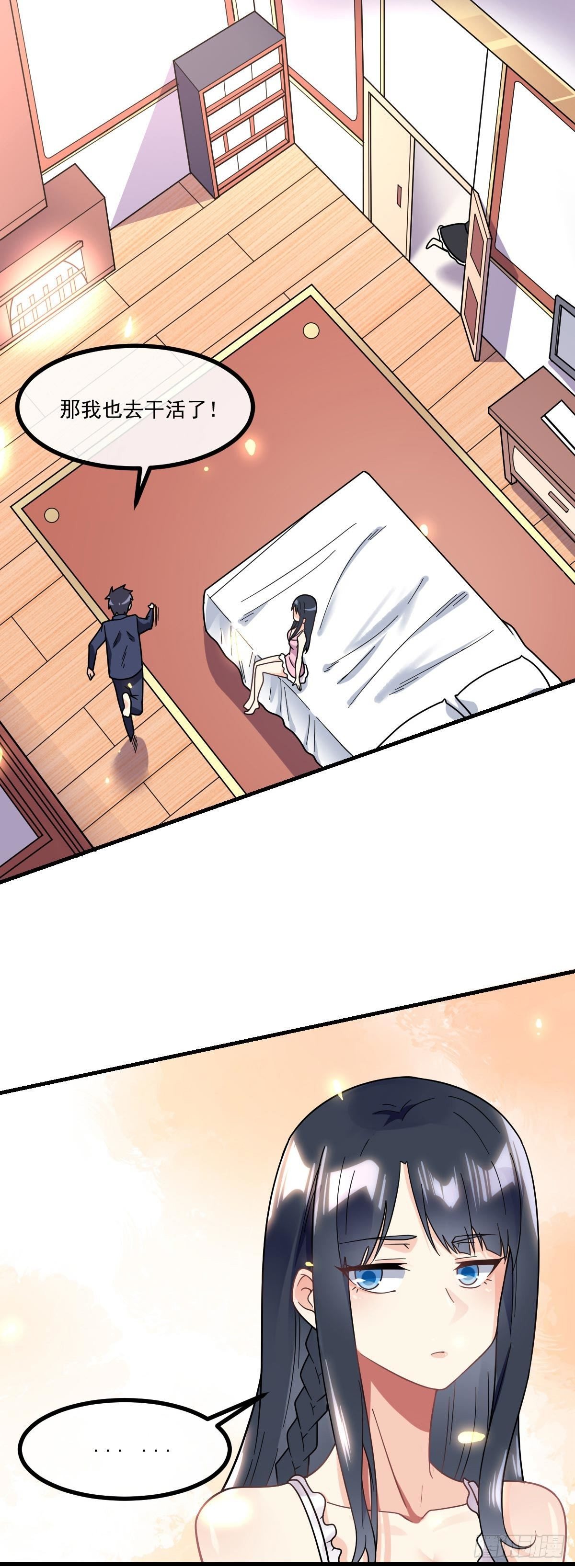 第10话 前女友是女明星11