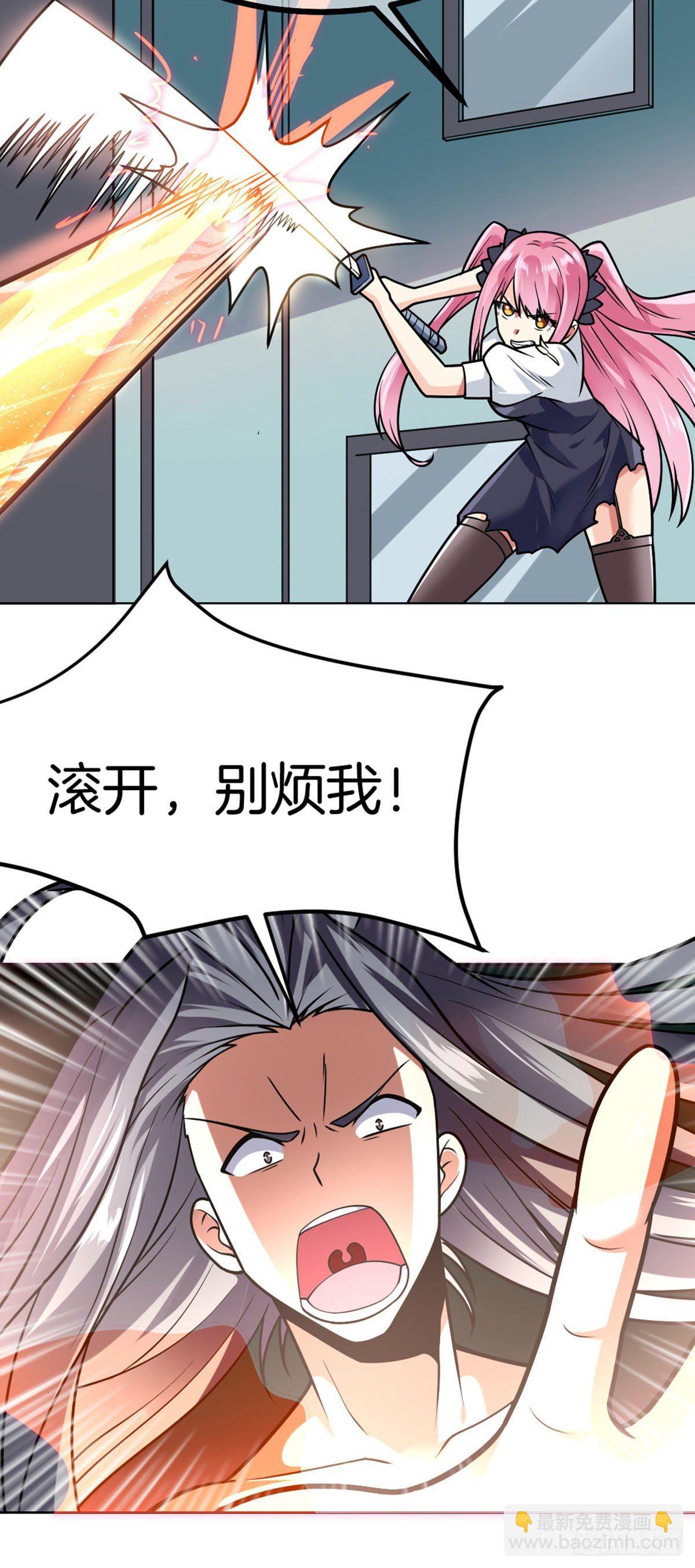 第46话 紧急时刻28