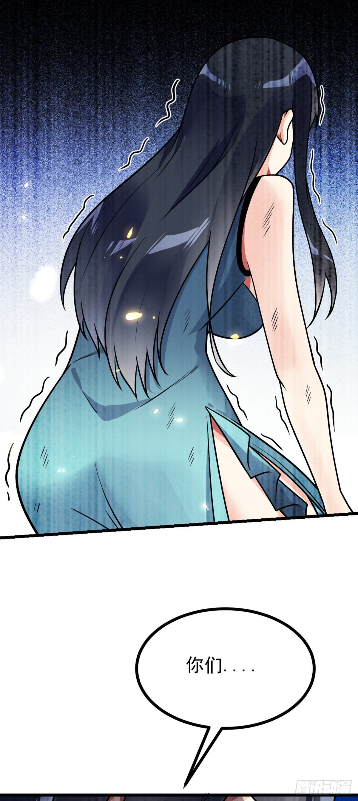 第51话 保护25