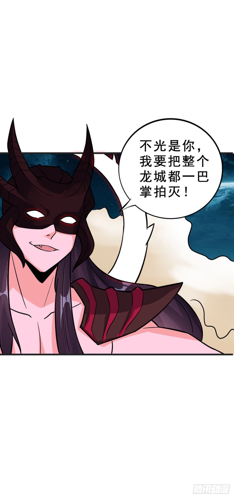 第103话 万魂之祖16