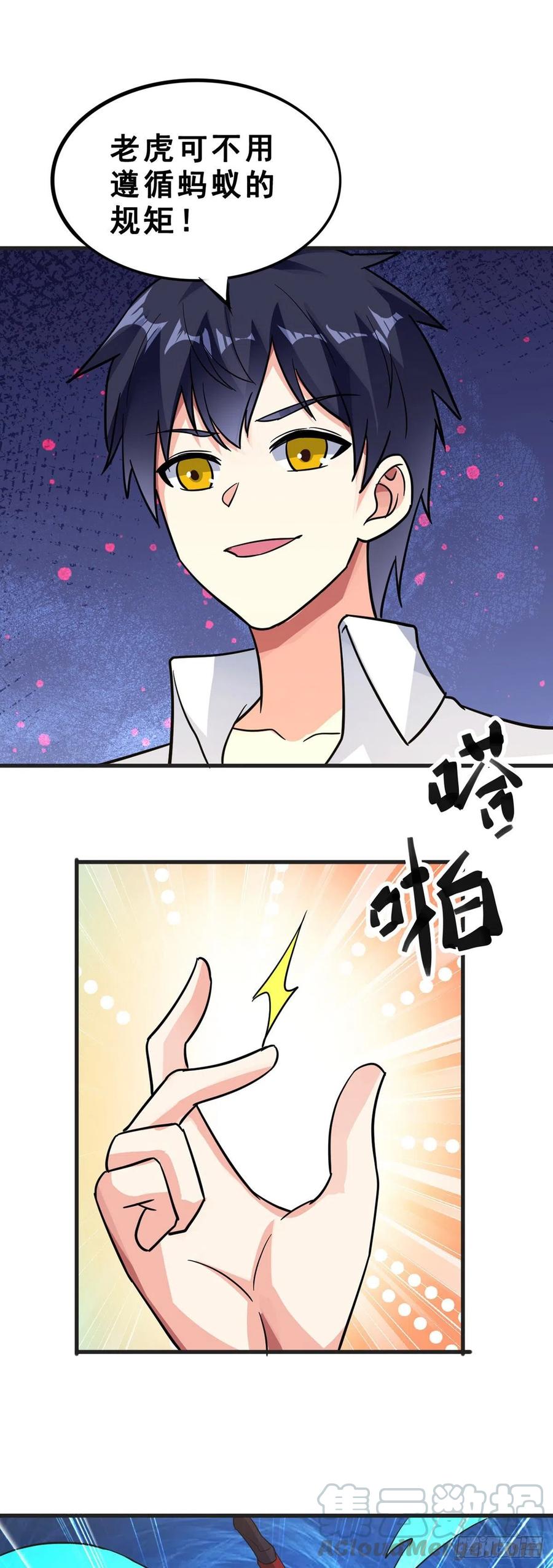 第114话 营救22
