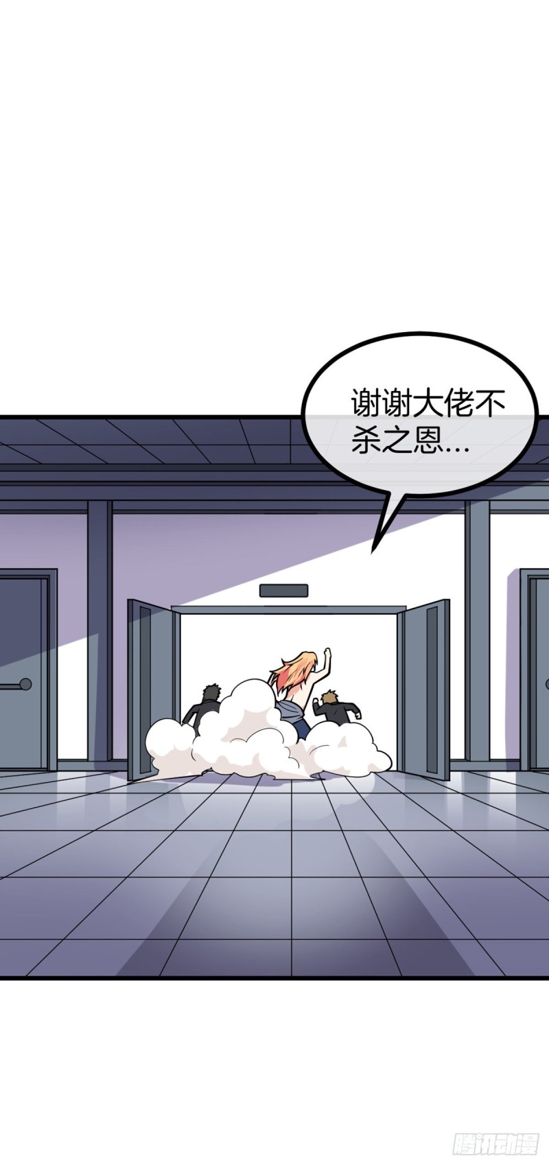 第66话 打不过就收做后宫17