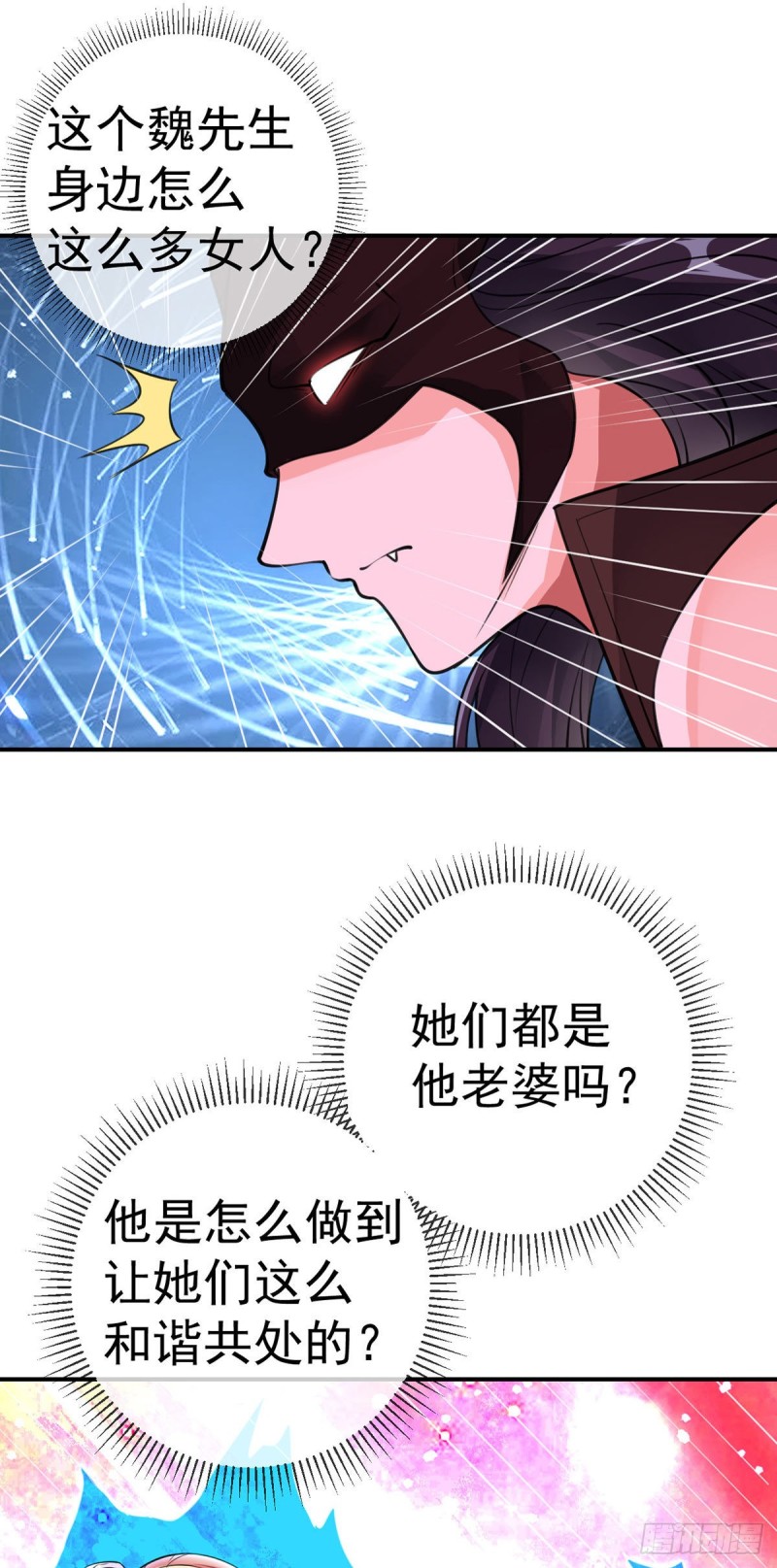 第99话 不死不灭13